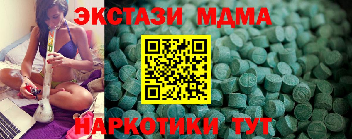 дарк нет официальный сайт  Экстази  Экстази диски  Новоалександровск  Вход с VPN  Экстази 300 mg 