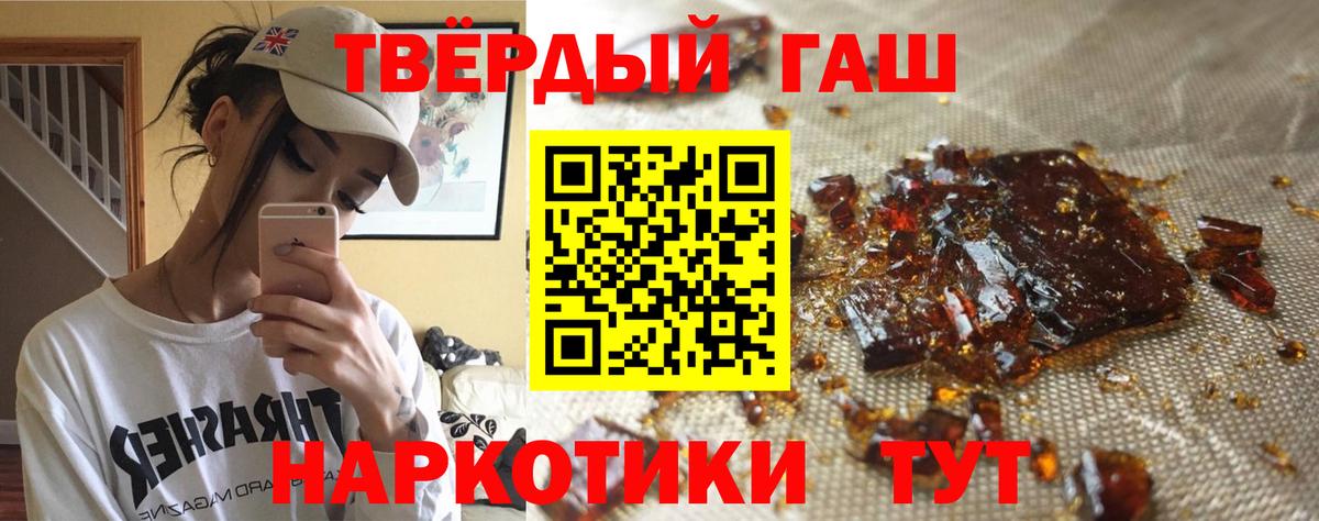 ГАШ индика сатива Новоалександровск