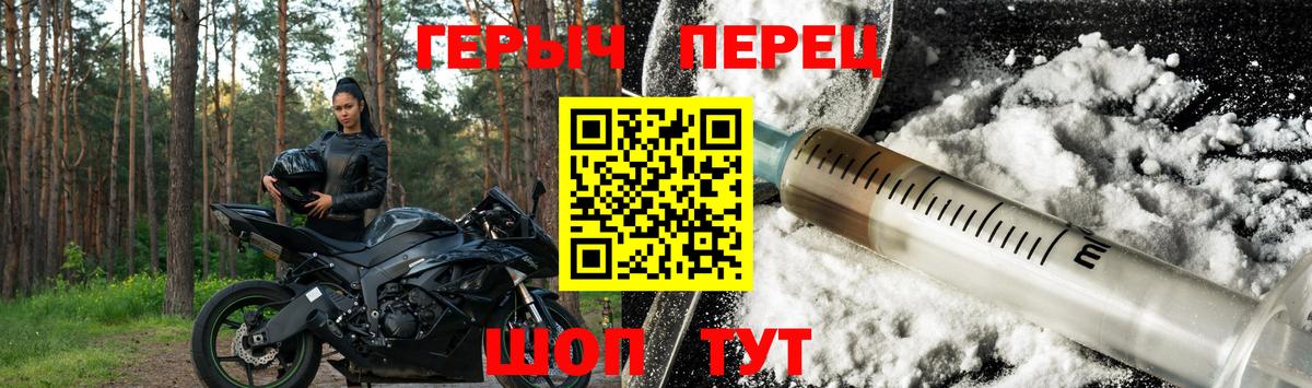 Героин афганец Новоалександровск