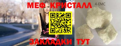 спиды Татарск
