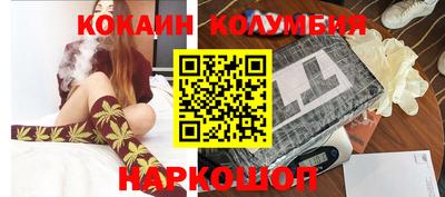 спиды Татарск