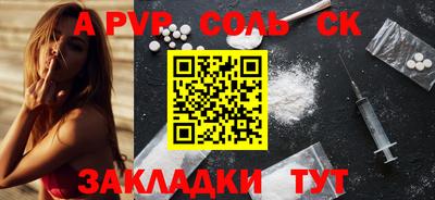 синтетический гашиш Тулун