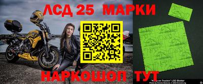 синтетический гашиш Тулун