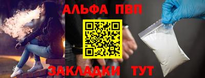 спиды Татарск