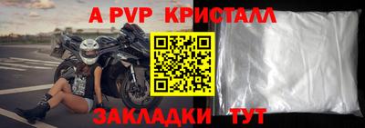 спиды Татарск