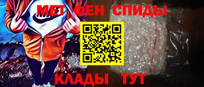 ALPHA PVP Тула