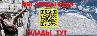 ALPHA PVP Тула