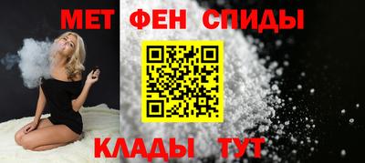 спиды Татарск