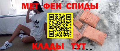 спиды Татарск