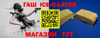 спиды Татарск