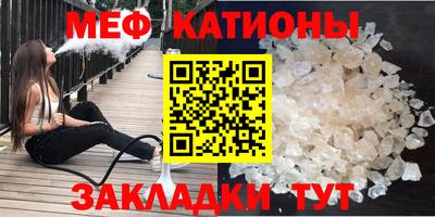 спиды Татарск