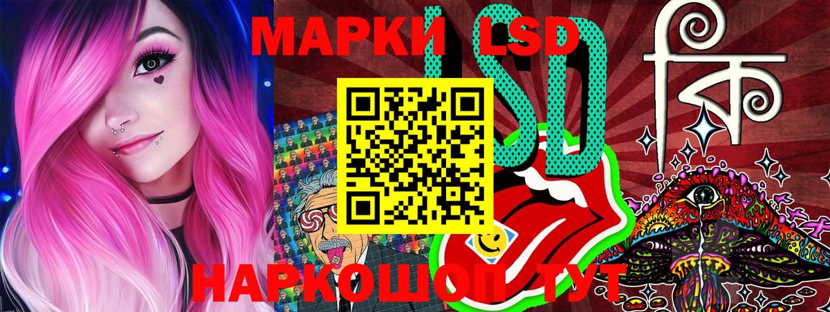 Новоалександровск  Марки N-bome 1500мкг  Вход с VPN  Марки N-bome 1500мкг 
