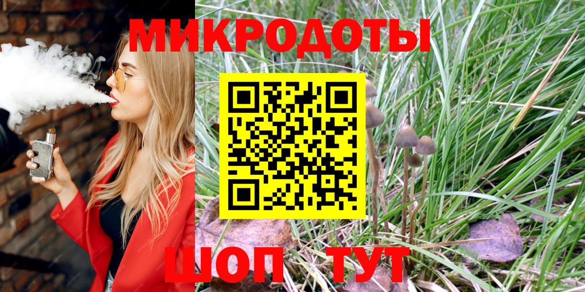 Галлюциногенные грибы мухоморы  Вход с VPN  Новоалександровск 