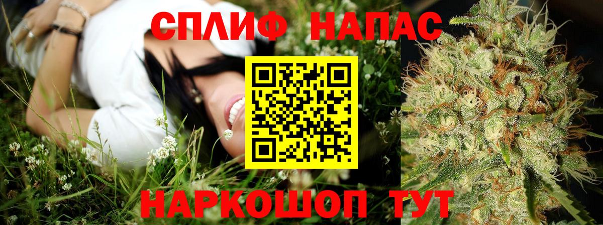 Новоалександровск  Шишки марихуана SATIVA & INDICA  Вход с VPN  Бошки Шишки индика  Марихуана марихуана 